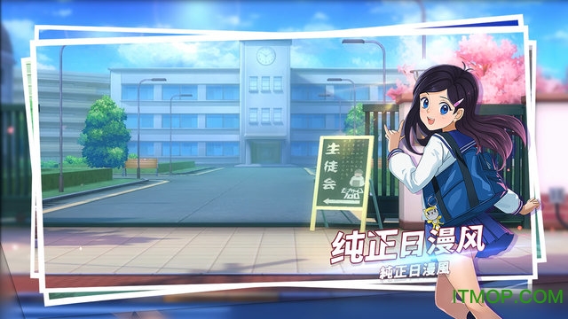 路人超能100手游v22.59.0 安卓版