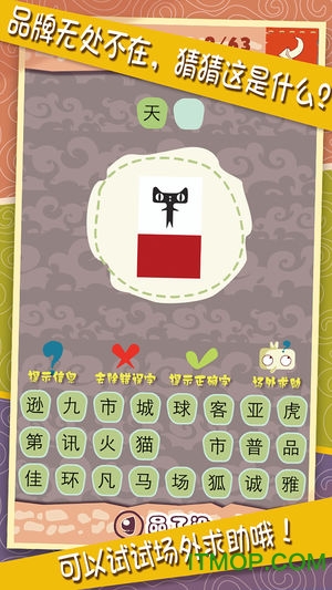 品了没v1.3 安卓版