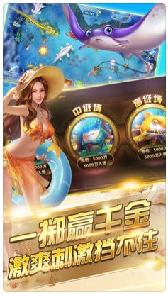 泡泡捕鱼赢话费v1.0 安卓版