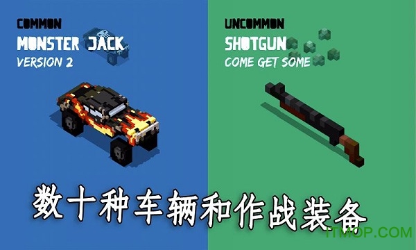 狂暴之路幸存者中文版v2.2.0 安卓版