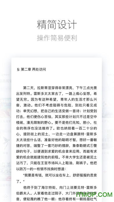 极品阅读app内购破解版