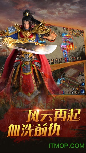 蓝月屠龙ol免费版