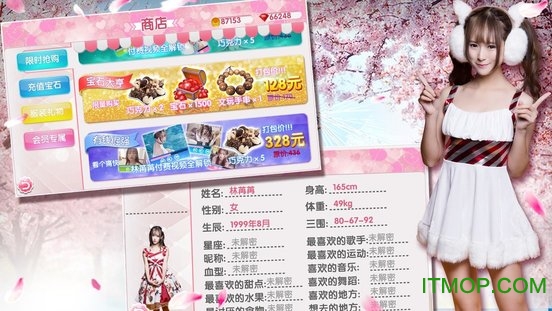 喵语春风v1.0.10.0 安卓版