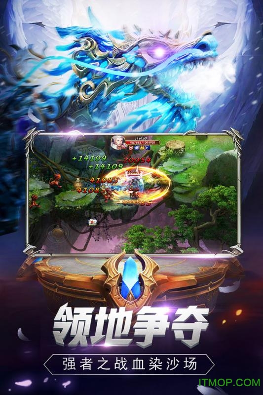 魔狱奇迹bt版v1.8.1 安卓版