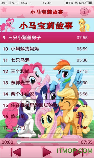 小马宝莉故事阅读v1.0.1 安卓版
