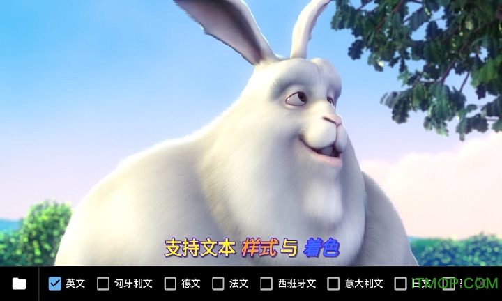 手机mx播放器老版v1.68.3.7 安卓经典版