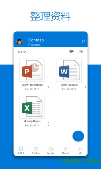 Microsoft OneDrive扩容手机版v6.35 安卓永久免费版