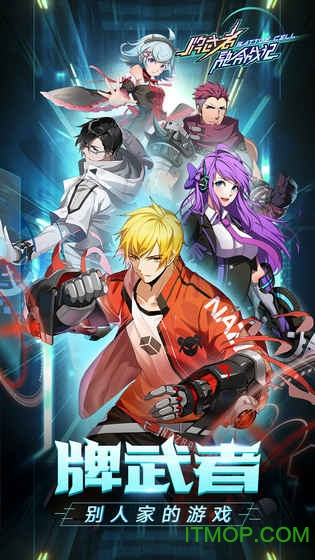 牌武者超融合战记九游版v0.9.1.0 安卓版