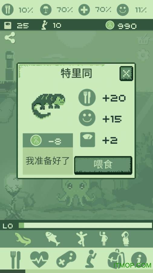 克苏鲁虚拟宠物v3.11 安卓版