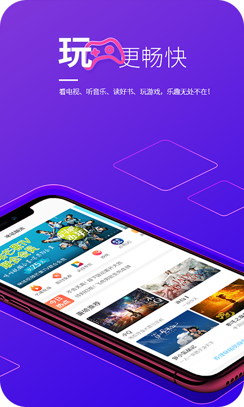 中国移动山西网上营业厅ios版v9.9.0 iphone版