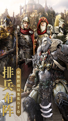 战火与秩序vivo客服端v2.0.11 安卓官方版