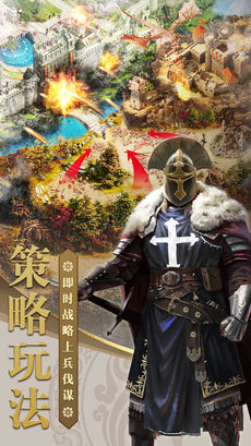 战火与秩序国服最新区v2.0.11 安卓版