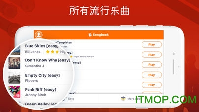 WeDrum手机版破解