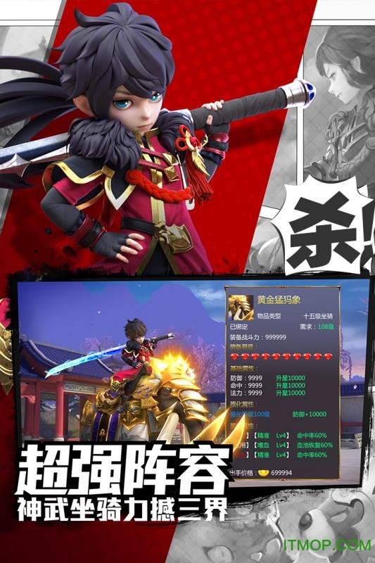 校花的贴身高手天阶岛内购版v1.029 安卓版