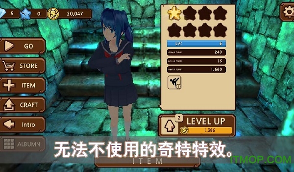 签约少女v1.2.3 安卓版