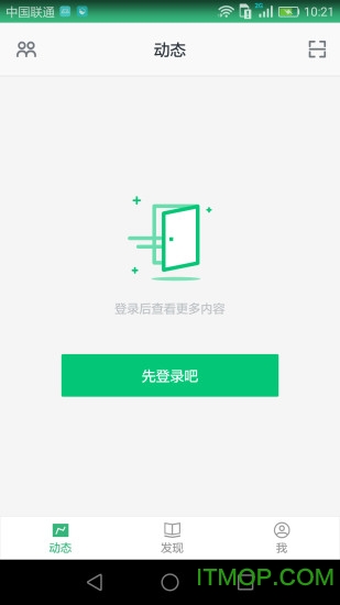 力比多学院app