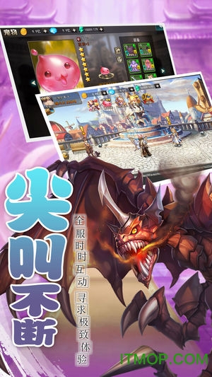 仙境传说冒险v1.0 安卓版