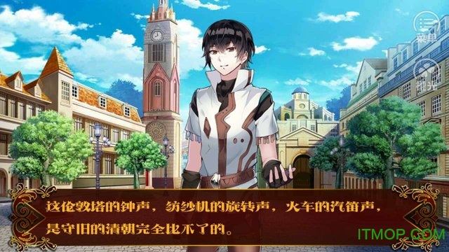 橙光雾霾君的求生手册v1.0.1025 安卓版