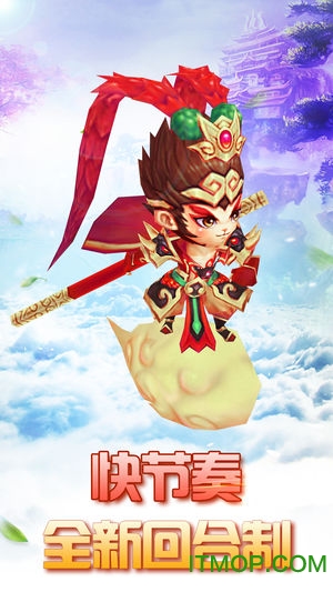 放置梦幻游戏v1.0 安卓版