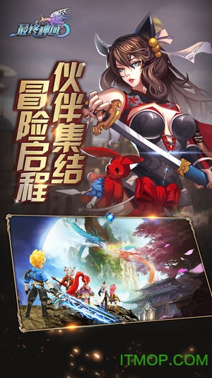 最终神域无限钻石版v1.0 安卓内购破解版