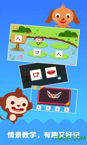 多多学汉字app