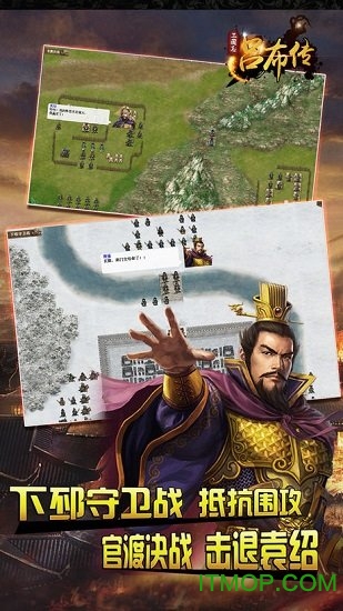 吕布三国志2018内购破解版v1.1.00 安卓修改版