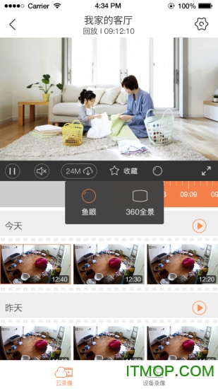 手机萤石直播v6.13.2.240109安卓版