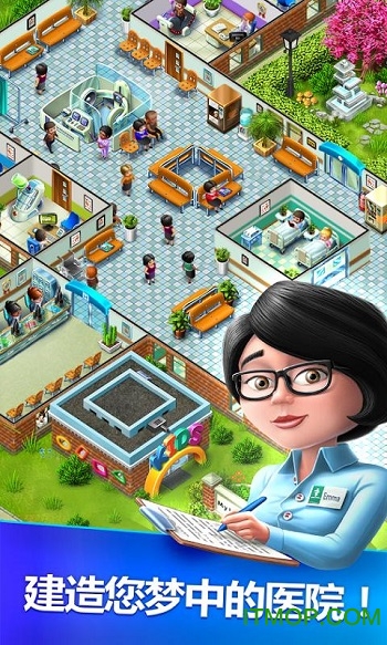 我的医院v1.7 安卓版