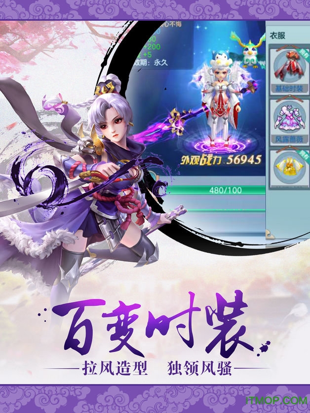11玩平台羽衣狐传说v1.0 安卓版
