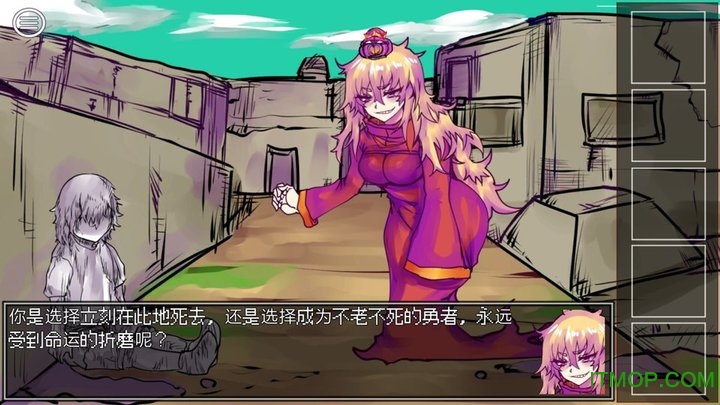 究极勇者的选择传说v1.0 安卓版