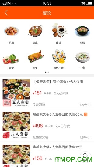 西和同城手机客户端v10.2.0安卓版