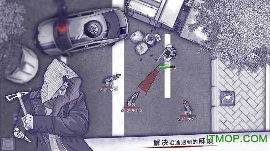阿瑞斯病毒4399最新版v1.0.11 安卓版