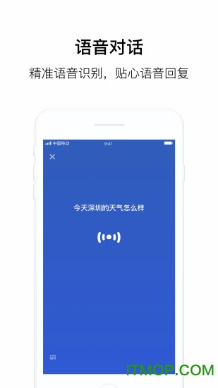 腾讯叮当