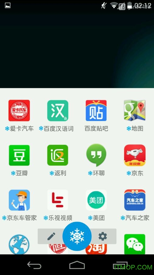 冰箱icebox免费解锁高级版v3.21.0 安卓版
