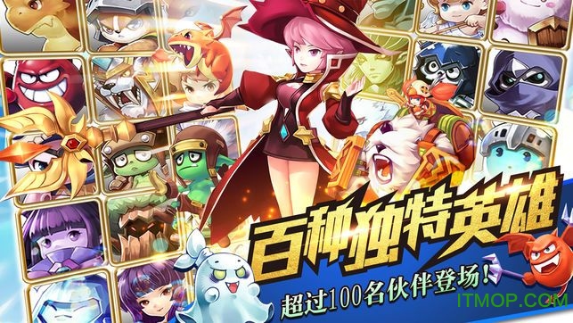 时光幻境游戏中文版v2.0.0 安卓版