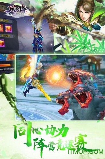 vivo版本风之剑舞v2.2.0 安卓官方版