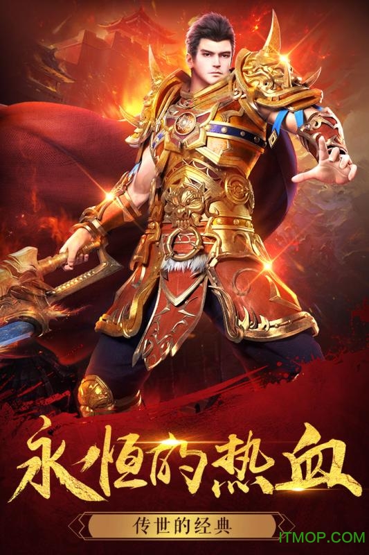 烽火攻城九游平台v105.0.0 安卓版