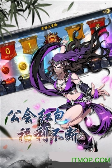 绝世武林无限元宝版v1.6.256 安卓最新版