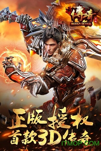 1.99七彩强化刺影手机版v1.0 安卓版