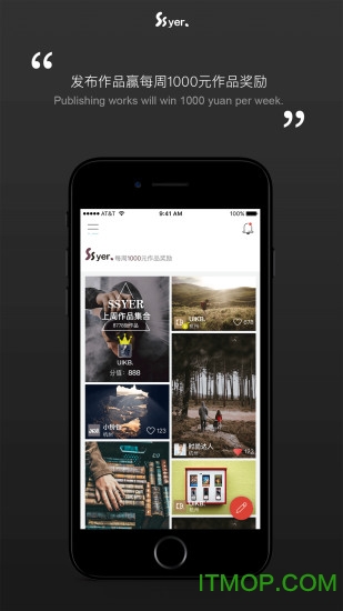 沙沙野app
