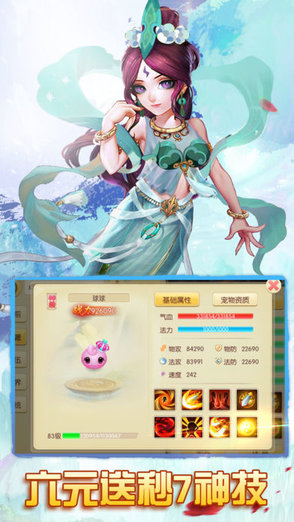 梦幻回合挂机v2.2.8 安卓版