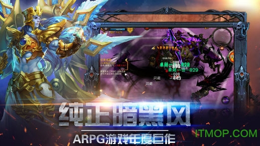 剑与魔法师满v变态版v1.8.0 安卓版