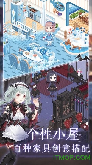 闪耀暖暖手游