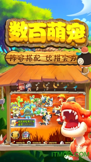 部落战魂手游v3.0.6 安卓版