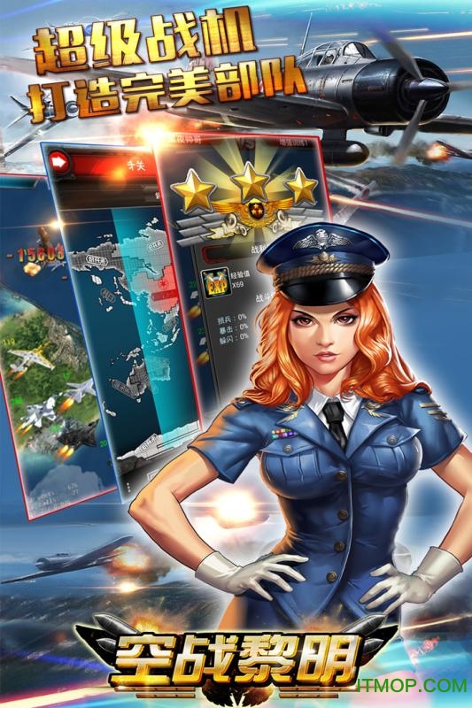 空战黎明果盘手游v1.0.2 安卓版