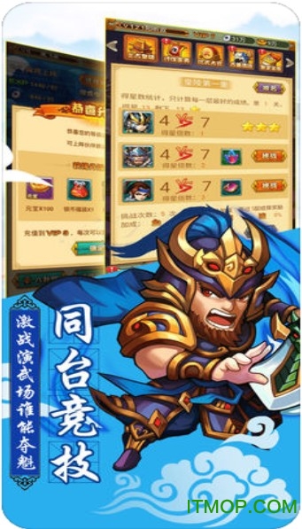 大汉风云录游戏v1.02.00 安卓版