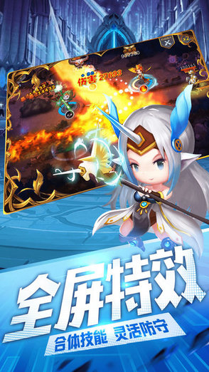 塔防王国游戏v1.5.4 安卓版