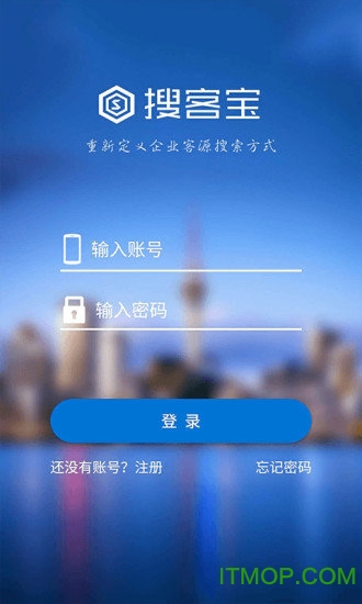 捷融搜客宝v4.2.0 安卓版