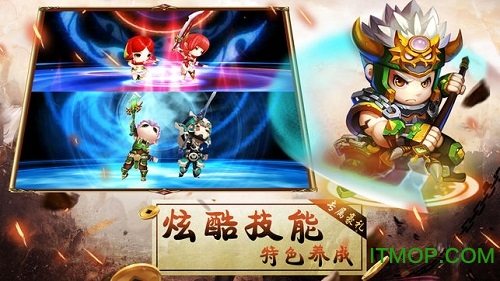 青梅煮酒论三国v1.0 安卓版