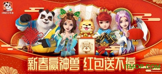 神武3手游变态版